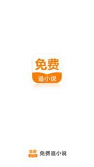 冰球突破豪华版下载APP